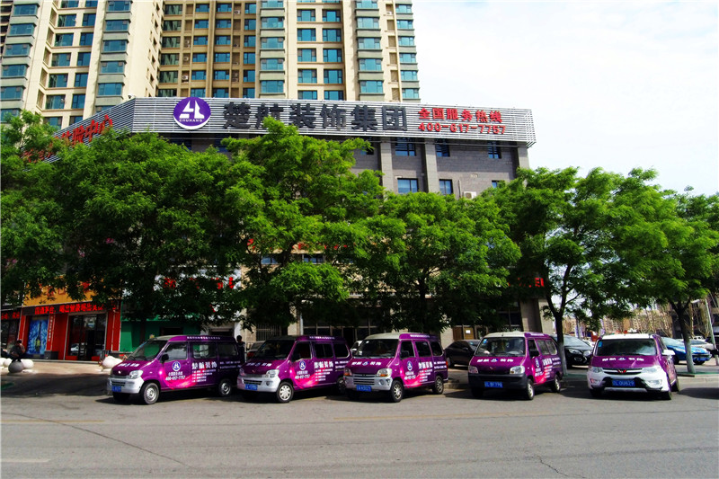 把鸡巴操进女人的逼,黄色软件楚航装饰外景